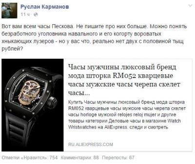 Прикрепленное изображение: Часы пескова.JPG